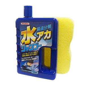 【売切り価格】 クリンビュー 瞬速分解水アカシャンプー メタリック車専用 750ml 洗車スポンジ付 パール 濃色 水垢 車用洗剤 汚れ落とし ボディクリーナー｜stylemarket