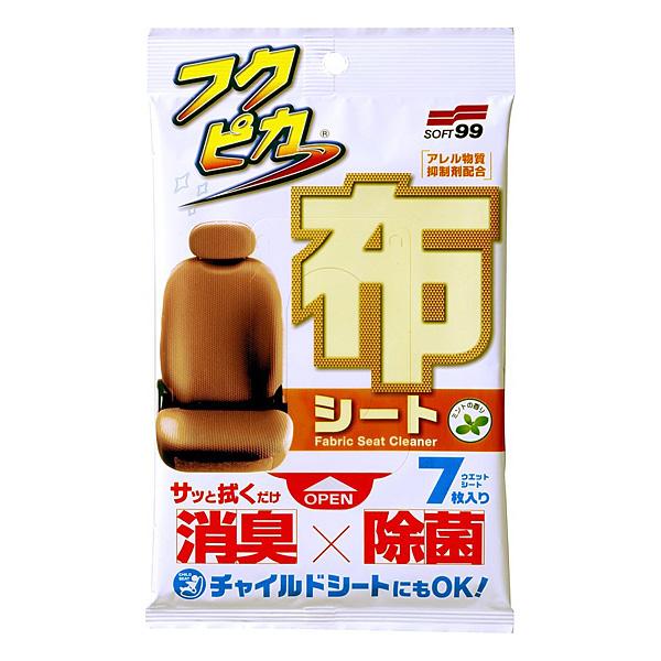 ソフト99 フクピカ布シート 7枚入 拭くだけ 車のお手入れ 座席 チャイルドシート アレル物質抑制...