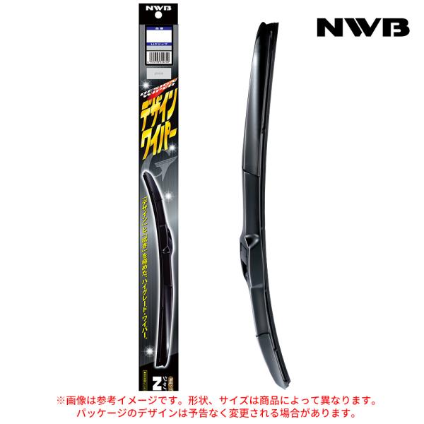 NWB(エヌダブルビー) デザインワイパー 500mm D50 Uクリップ ×1本 U字形状 エアロ...