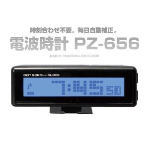 電波時計 車の商品一覧 通販 Yahoo ショッピング