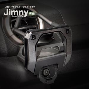 CARMATE(カーメイト) ジムニー専用 電源増設ユニット NZ587＋ドリンク