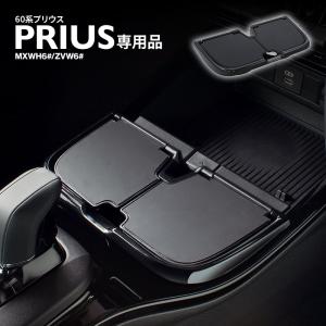 プリウス MXWH60/61/65/ZVW60/65：純正 トノカバー : エピックス