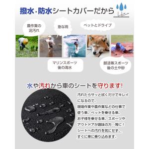後席シートカバー ファインテックスEX 防水 ...の詳細画像1