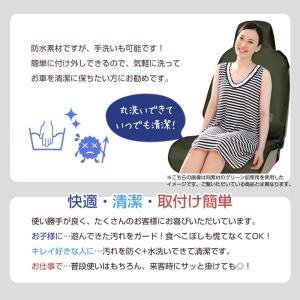 後席シートカバー ファインテックスEX 防水 ...の詳細画像2
