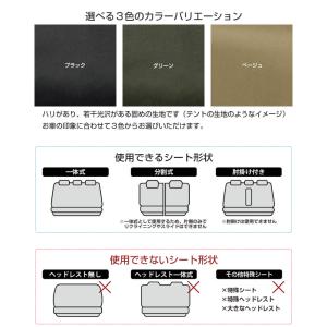 後席シートカバー ファインテックスEX 防水 ...の詳細画像3