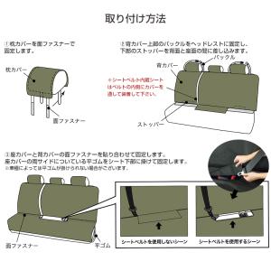 後席シートカバー ファインテックスEX 防水 ...の詳細画像4