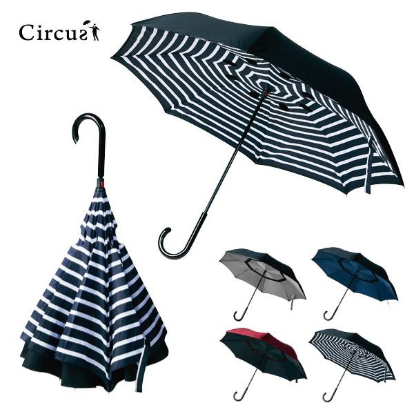 二重傘 circus サーカス／逆さ傘 二重構造 防水 撥水 濡れない 逆さに開く 自立 おしゃれ ...