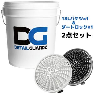 DETAIL GUARDZ（ディテール ガーズ） 洗車用品 18Lバケツ