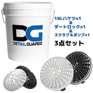 DETAIL GUARDZ 洗車用品 18Lバケツ＆アタッチメント 2点セット