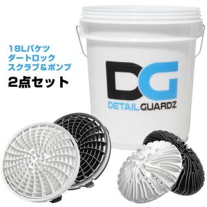 DETAIL GUARDZ（ディテール ガーズ） 洗車用品 18Lバケツ