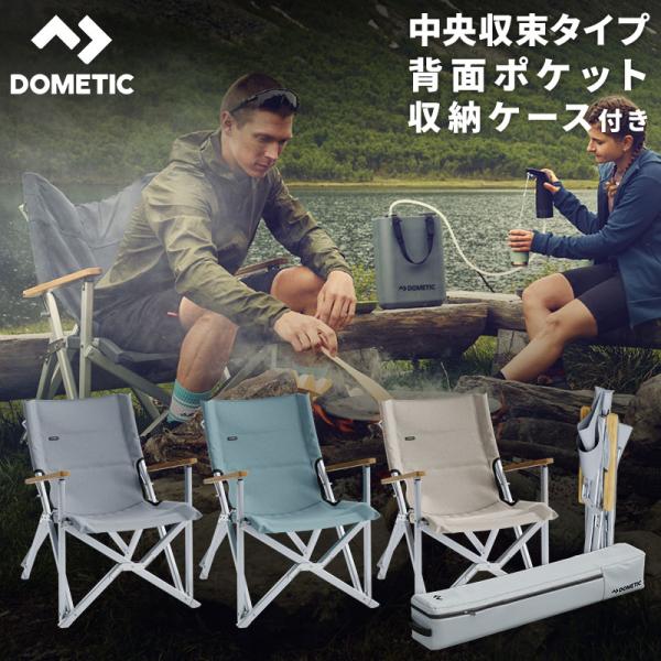 DOMETIC（ドメティック） コンパクトキャンプチェア 折りたたみ 軽量 キャンプ アウトドア 椅...