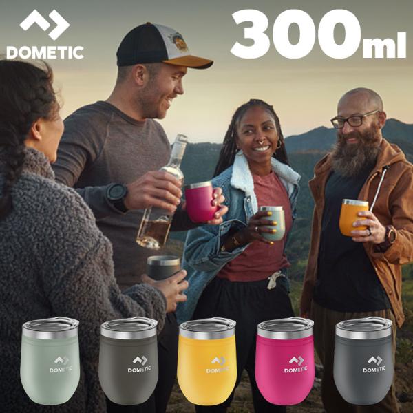 DOMETIC（ドメティック） ワインタンブラー300ml ステンレスタンブラー サーモ 蓋付き ア...