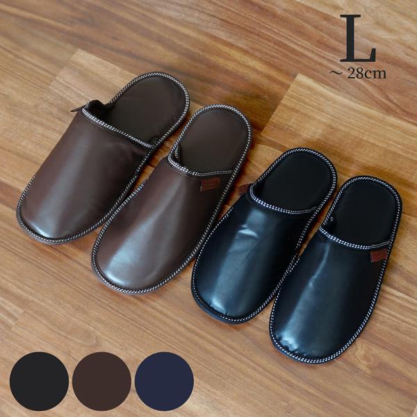 DULTON スリッパ Lサイズ メンズ 25cm〜28cm PUレザー 来客用 ルームシューズ ブ...