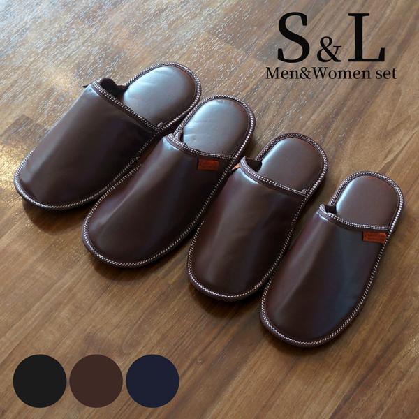 DULTON スリッパ Sサイズ＆Lサイズ レディース メンズ 22cm〜28cm 来客用 PUレザ...