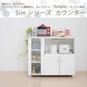 北欧キッチンシリーズ Keittio 60幅 食器棚／食器棚 キッチンボード