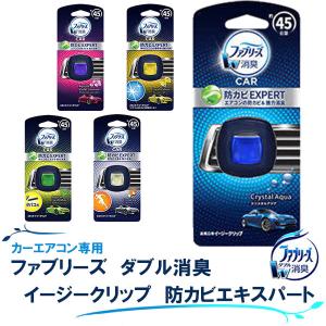 車 ファブリーズ 人気のランキングtop100 人気売れ筋ランキング Yahoo ショッピング