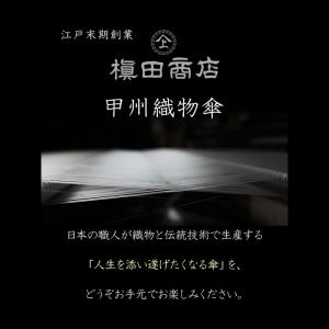 傘 レディース 織物の傘 絵おり 晴雨兼用傘 ...の詳細画像2