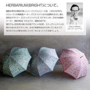 傘 レディース 日本製 先染め高級織物傘【St...の詳細画像2