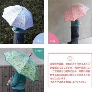 傘 レディース 日本製 先染め高級織物傘【St...の詳細画像5