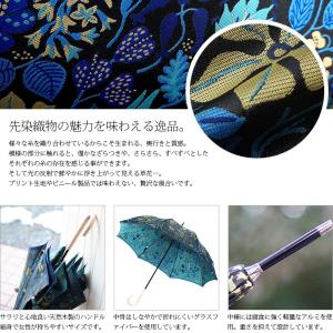 【Stig L】先染め高級織物傘 60cm 晴...の詳細画像3