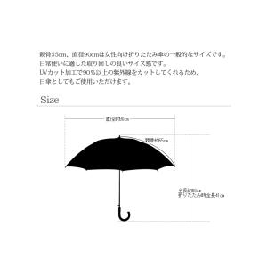 【Stig L】先染め高級傘 55cm 晴雨兼...の詳細画像5