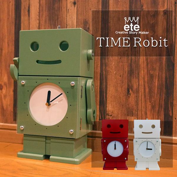 日本製 置き時計 ボックスティッシュケース 小物入れ TIME Robit ロビット ロボット型木製...