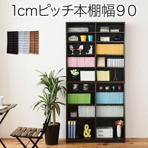 6BOXシリーズ スライド書棚 シンプルなスライド式本棚／ディスプレイ