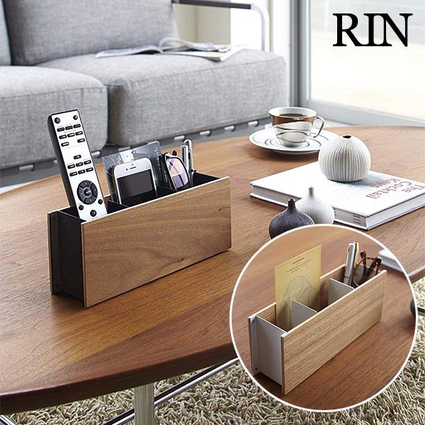 ペン&amp;リモコンラック Rin（リン）リモコン立て リモコンスタンド 北欧風 卓上収納ボックス ペン立...