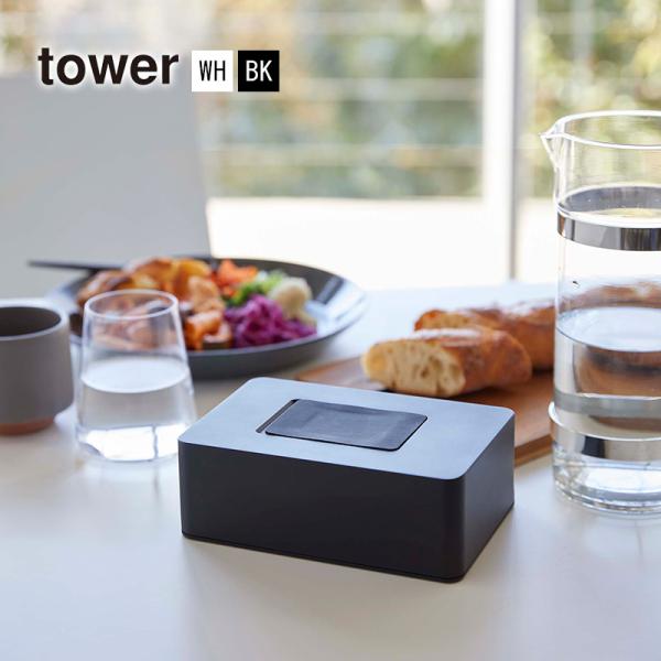ウェットシートホルダー TOWER(タワー)ウェットティッシュケース/詰め替え用ボックス/おしり拭き...