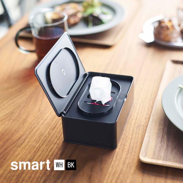 ウェットティッシュケース smart(スマート)ウェットティッシュケース/詰め替え用ボックス/おしり...