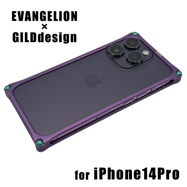 iPhone14Pro エヴァンゲリオン 初号機モデル ギルドデザイン ソリッドバンパー 耐衝撃 G...