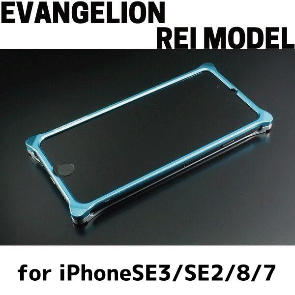 iPhoneSE3 SE2 iPhone8 iPhone7 ソリッドバンパー RADIOEVA コラ...