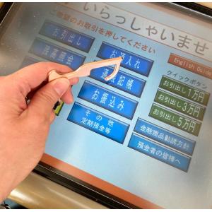 桂記章 マルチタッチツール ドアオープナー 非...の詳細画像3
