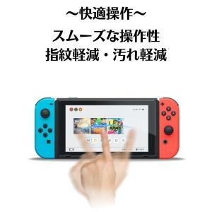 スイッチ スイッチライト ガラスフィルム キレ...の詳細画像1