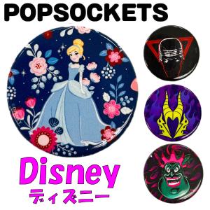 POPSOCKETS ポップソケッツ　POPGRIP ポップグリップ 落下防止 スマホスタンド Disney ディズニー