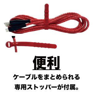 2m 充電ケーブル MicroUSBケーブル ...の詳細画像3