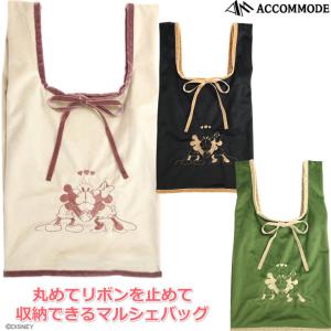 特価品　アコモデディズニーコレクション ミッキーとミニーの刺繍がかわいい秋冬らしいベロア素材のエコバッグ｜stylemi-y