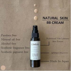 NATURAL SKIN BB CREAM ボ...の詳細画像5