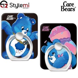 スマホリングホルダー LAND by MILKBOY ランドバイミルクボーイ × Care BearsTM ケアベアTM コラボレーション ギズモビーズスマートフォンリング ホルダー｜stylemi-y