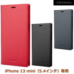 2021年9月発売開始 iPhone 13 miniケース GRAMAS本革手帳型ケースGBCIG