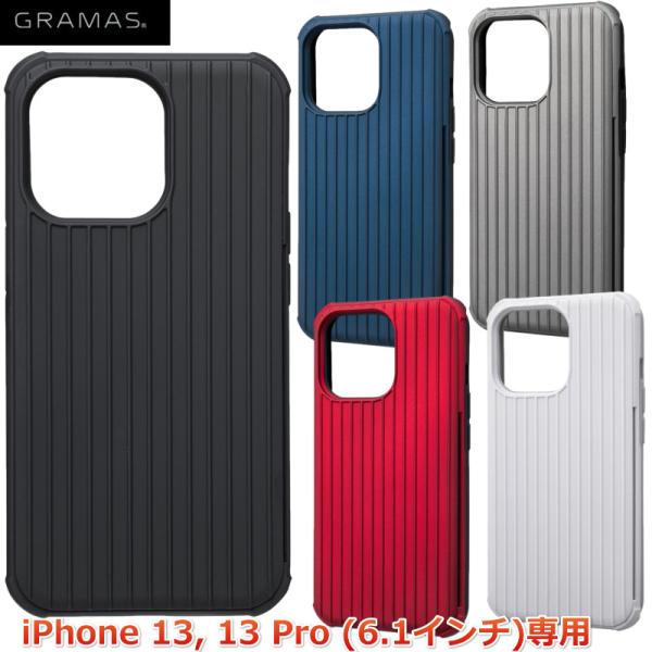 特価品　iPhone 13, 13 Proケース 6.1インチ GRAMAS COLORS 耐衝撃ハ...