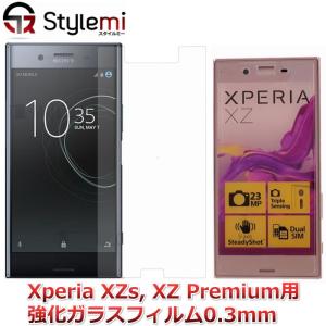 特価品　Sony Xperia XZs/XZ XZ Premium 強化ガラス製液晶保護フィルム 0.3ミリ｜stylemi-y