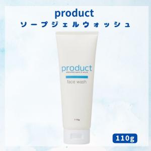 数量限定 在庫限り ザ・プロダクト ソープジェルウォッシュ 110g product PRODUCT プロダクト｜stylemi-y