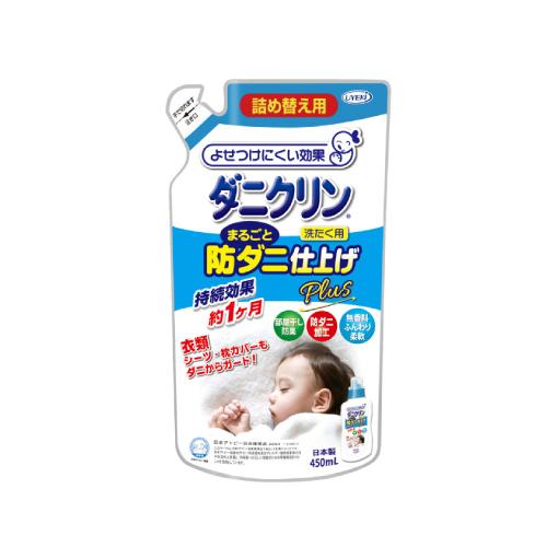 【詰め替え用】UYEKI ダニクリン まるごと防ダニ仕上げ Plus 本体 450ml  洗濯 ダニ...