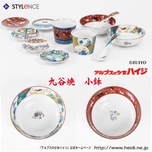 九谷焼 武腰潤作 六角鉢 長寿（海老） : 九谷焼 STYLeNCE スタイレンス