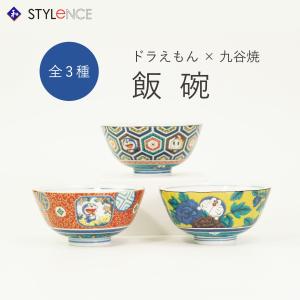 九谷焼 10号飾皿 千羽鶴 日本工芸会正会員 谷敷正人 作 : 九谷焼