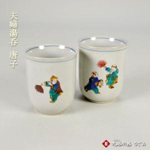 九谷焼 仲田錦玉 香炉 渦打青粒唐草 : 九谷焼 STYLeNCE スタイレンス