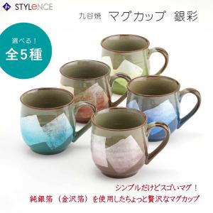 九谷焼 武腰潤作 六角鉢 長寿（海老） : 九谷焼 STYLeNCE スタイレンス
