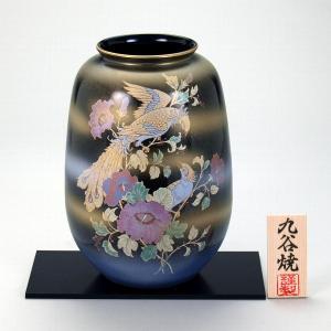九谷焼 日本の伝統工芸品【九谷焼】 8.5号花瓶 石蕗 山田龍山 (K9-1353