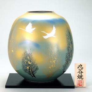 九谷焼 花瓶 8号花瓶・釉裏金箔彩山茶花（花台付）お祝い 記念品